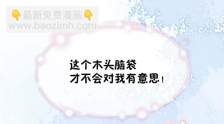 第11话(1/2)-第11话