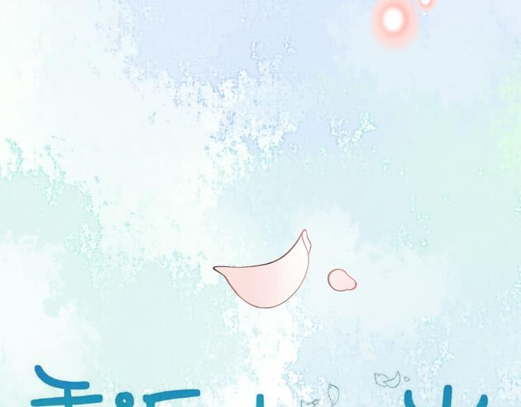 第11话(1/2)-第11话