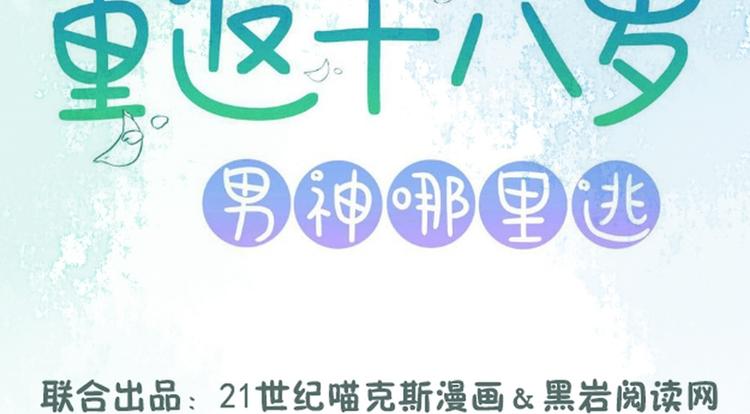 第11话(1/2)-第11话
