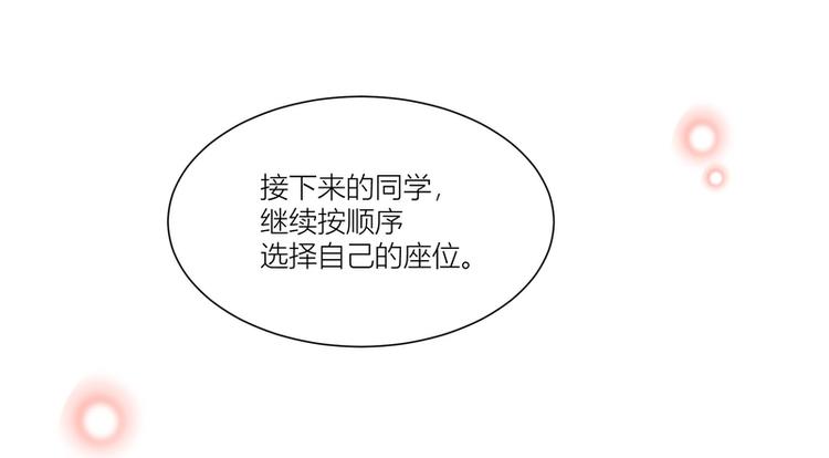 第11话(1/2)-第11话