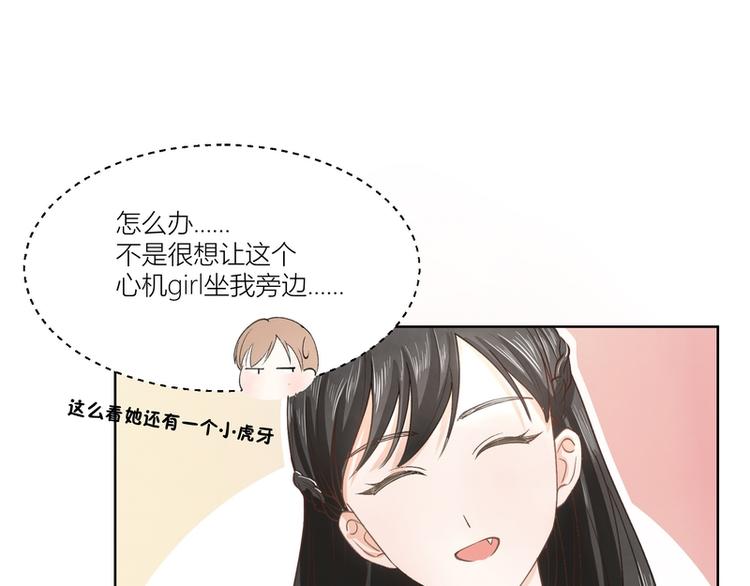 第11话(1/2)-第11话