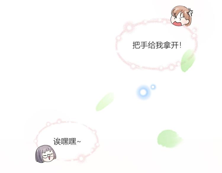 第11话(1/2)-第11话