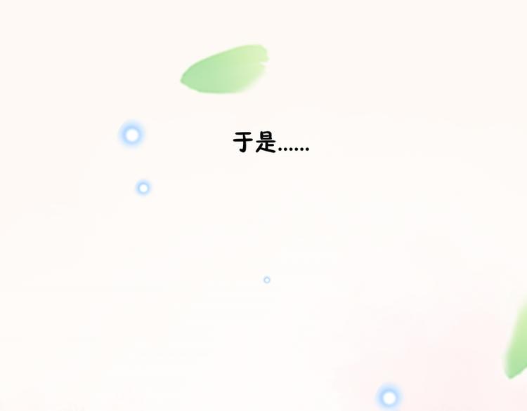 第11话(1/2)-第11话