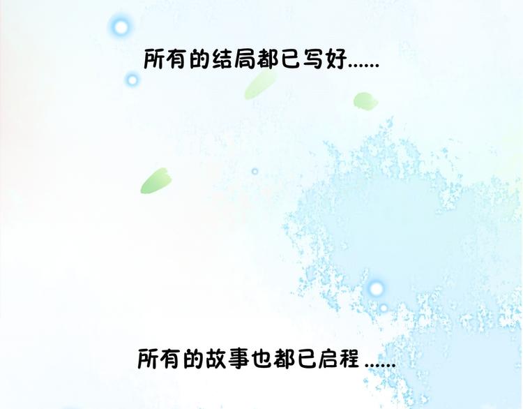 第11话(1/2)-第11话