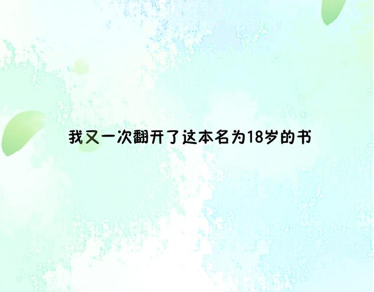 第11话(1/2)-第11话