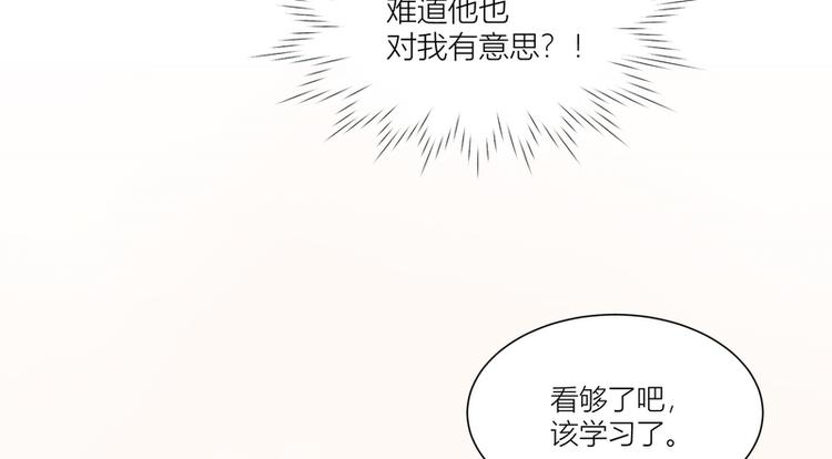 第11话(1/2)-第11话