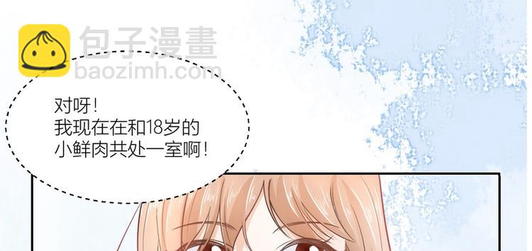 第13话(1/2)-第13话