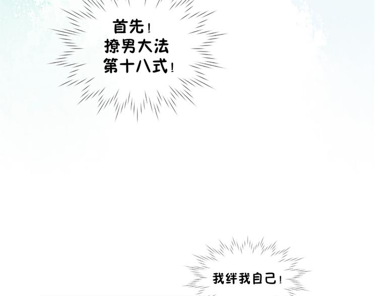 第13话(1/2)-第13话