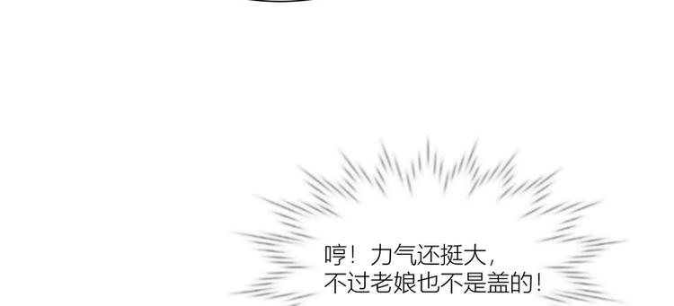 第13话(1/2)-第13话