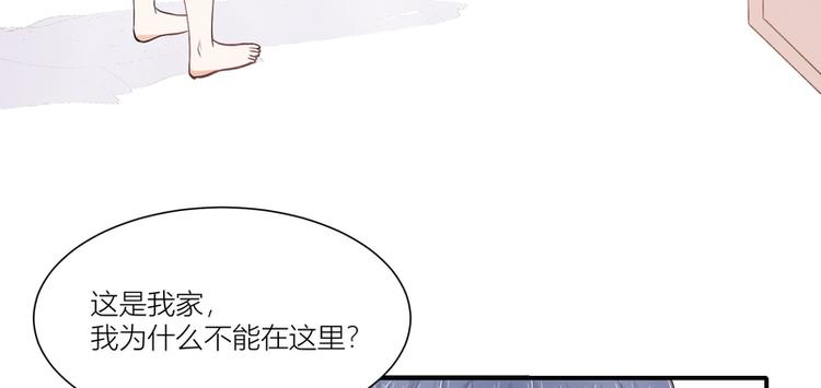 第13话(1/2)-第13话