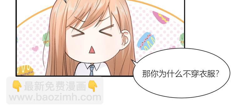 第13话(1/2)-第13话