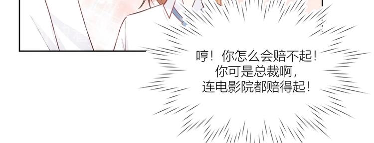 第15话(1/2)-第15话