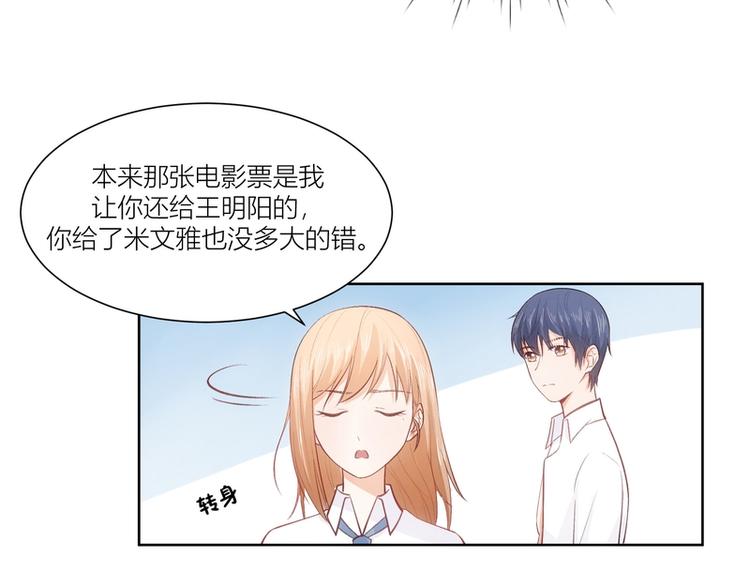 第15话(1/2)-第15话