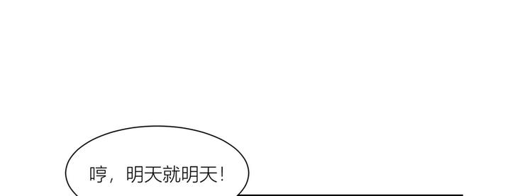 第15话(1/2)-第15话