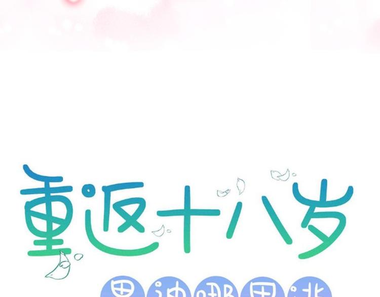 第15话(1/2)-第15话