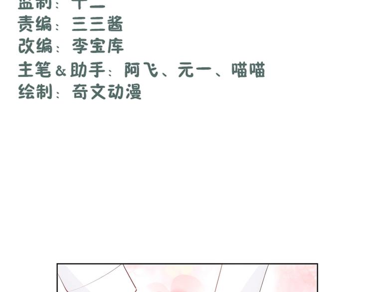 第15话(1/2)-第15话