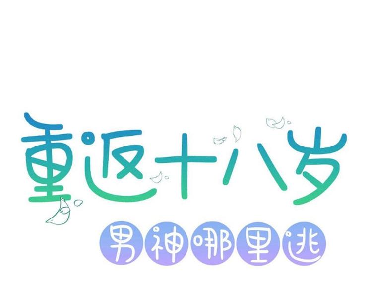 第17话(1/2)-第17话