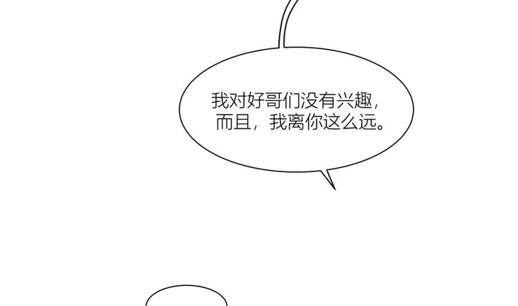 第17话(1/2)-第17话