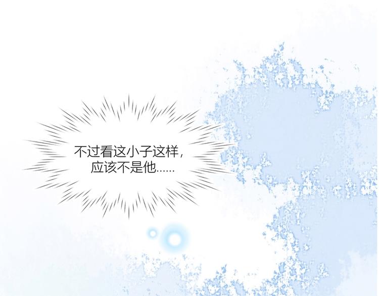 第17话(1/2)-第17话