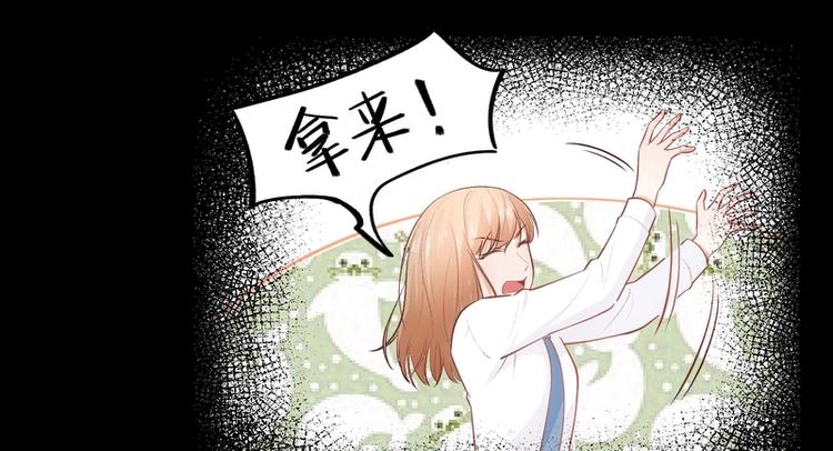 第17话(1/2)-第17话