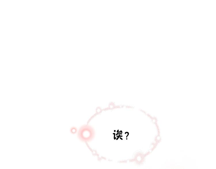 第17话(1/2)-第17话