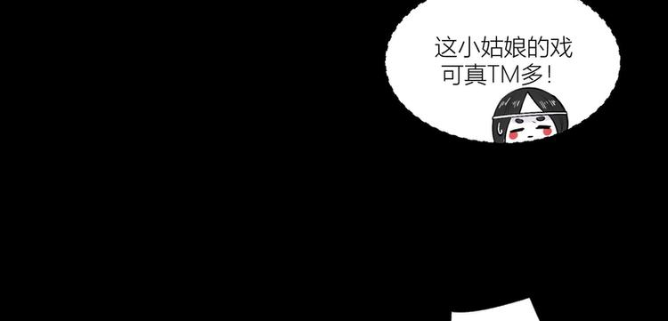 第17话(1/2)-第17话