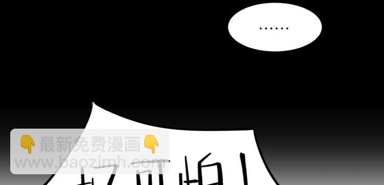 第17话(1/2)-第17话