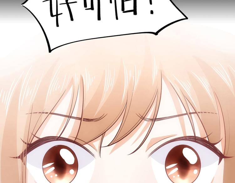 第17话(1/2)-第17话