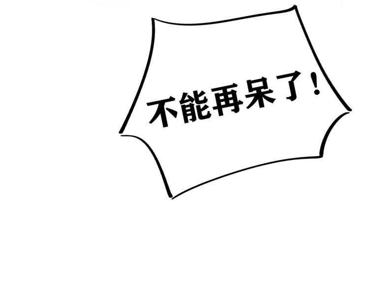 第17话(1/2)-第17话