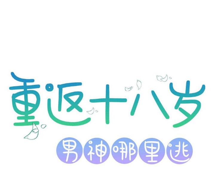 第19话(1/2)-第19话
