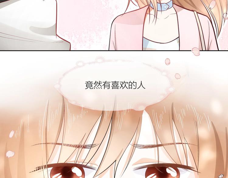 第19话(1/2)-第19话