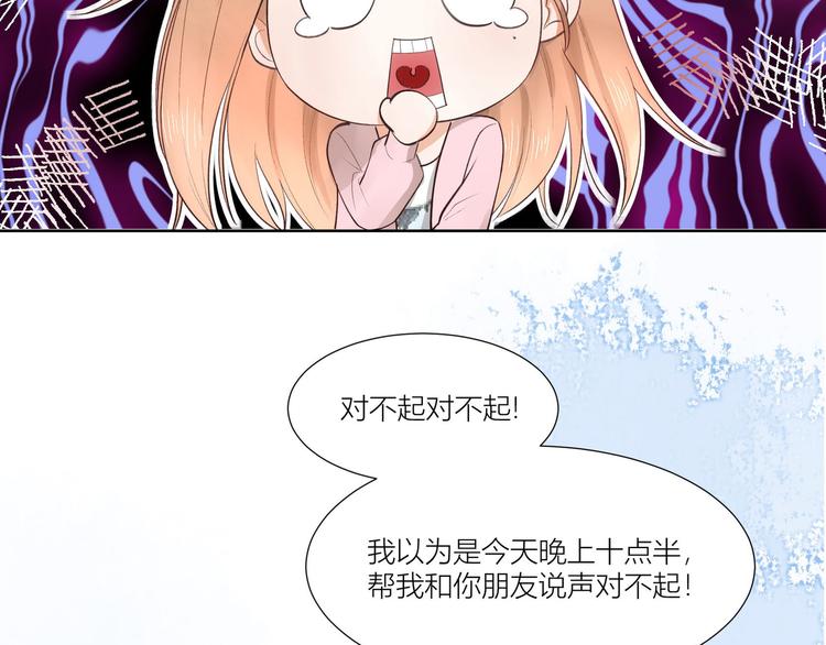 第19话(1/2)-第19话