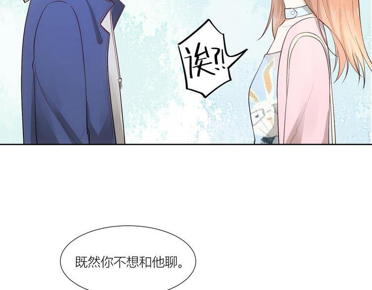 第19话(1/2)-第19话