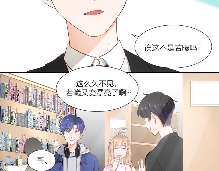 第19话(1/2)-第19话