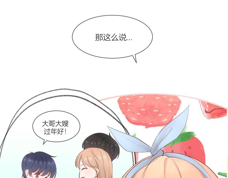 第19话(1/2)-第19话