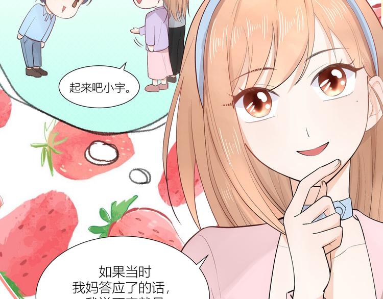第19话(1/2)-第19话