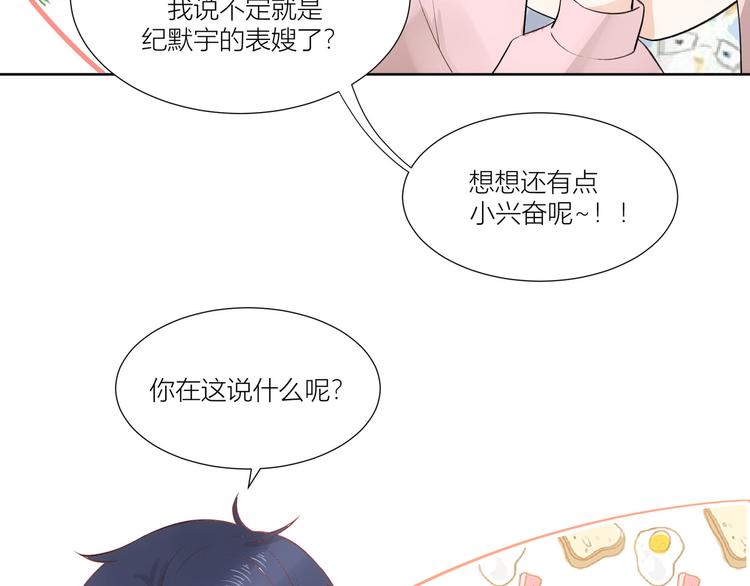 第19话(1/2)-第19话