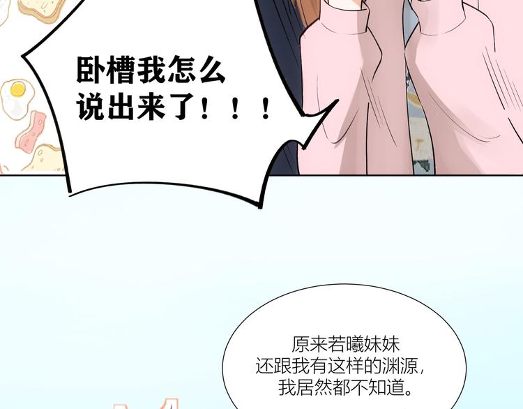 第19话(1/2)-第19话