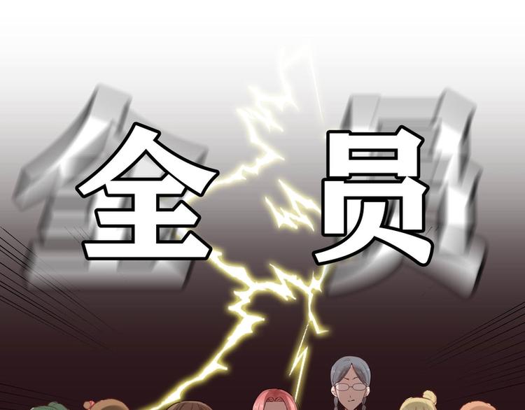 第3话(1/2)-第3话