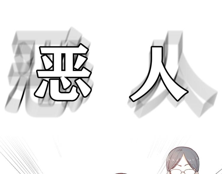 第3话(1/2)-第3话