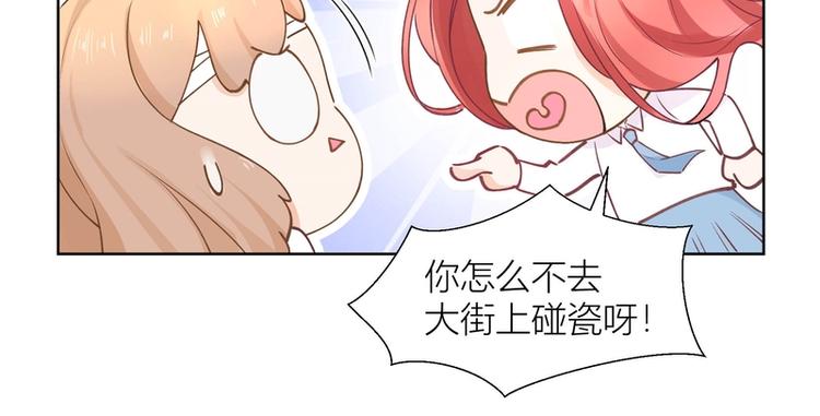第3话(1/2)-第3话
