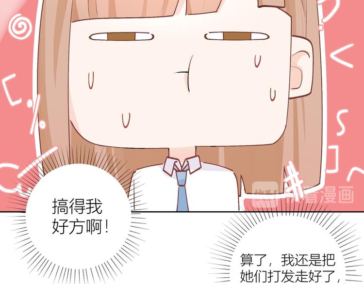 第3话(1/2)-第3话