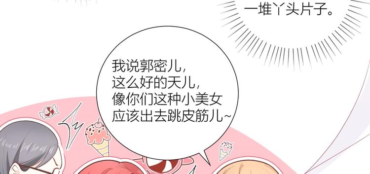第3话(1/2)-第3话