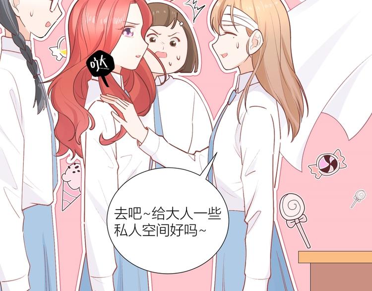 第3话(1/2)-第3话