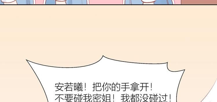 第3话(1/2)-第3话