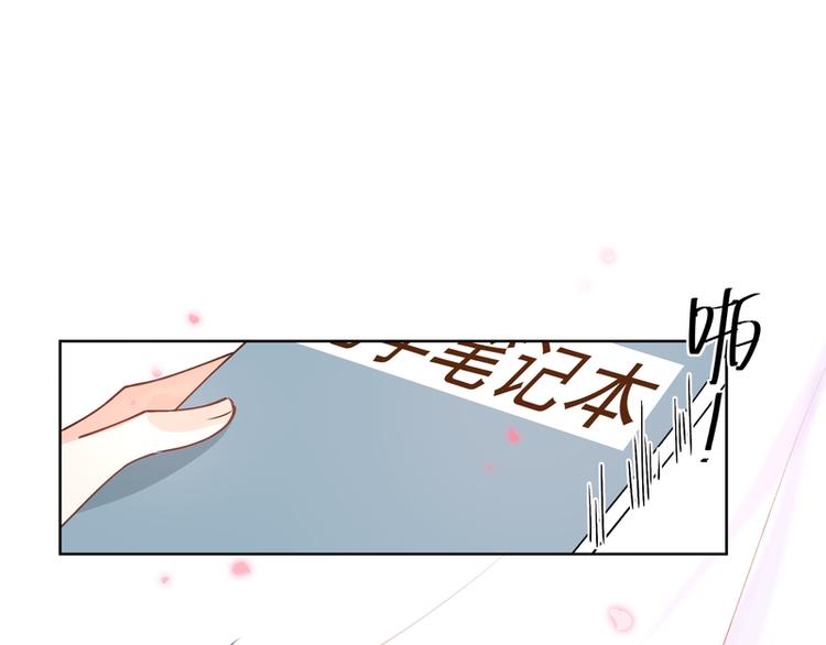 第3话(1/2)-第3话