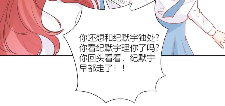 第3话(1/2)-第3话