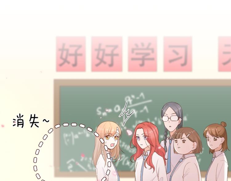 第3话(1/2)-第3话