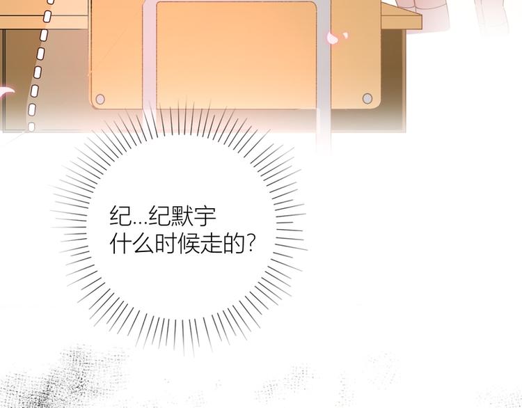 第3话(1/2)-第3话