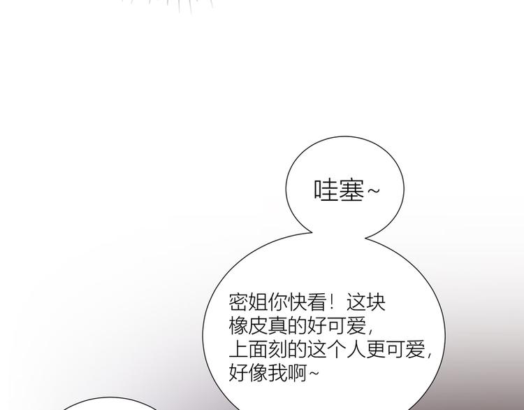 第3话(1/2)-第3话
